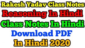 Rakesh Yadav Reasoning Class Notes PDF In Hindi