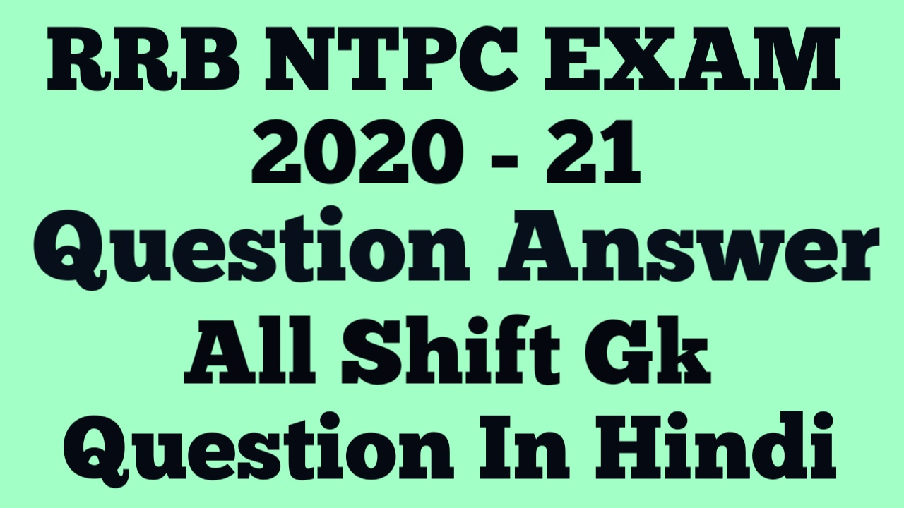 Rrb Ntpc Exam 2020 21 Gk Question Aaswer All Shift Best 2966