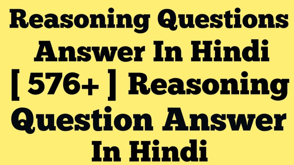 reasoning questions in hindi
